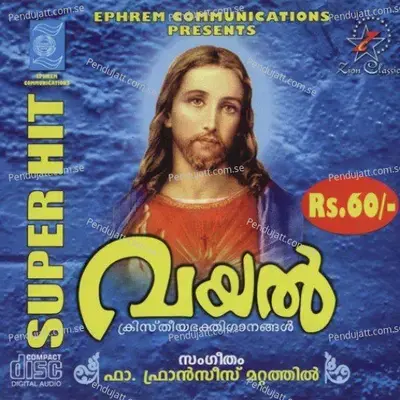 Parishudhan - Binu K.P. album cover 