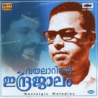 Agni Parvatham - G. Devarajan album cover 