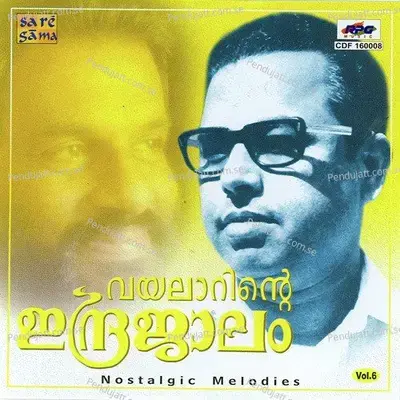 Swargethekkal - G. Devarajan album cover 