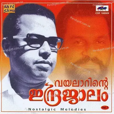 Anganamar Moule - G. Devarajan album cover 