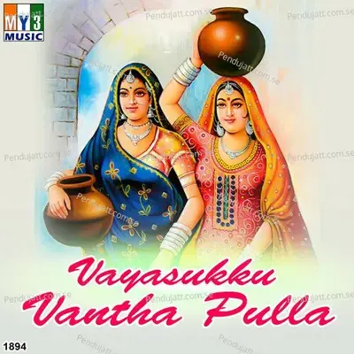 Vasa Malli - Hema album cover 