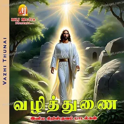 Bharatha Natin - Sriram album cover 