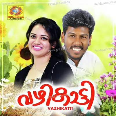 Rakshakanaya Yehovaye - Rajukumar Radhakrishnan album cover 