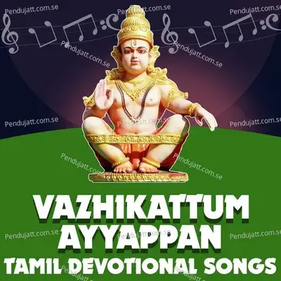 Vazhikattum Ayyappan (Tamil Devotional Songs) - Buddies Audio cover album