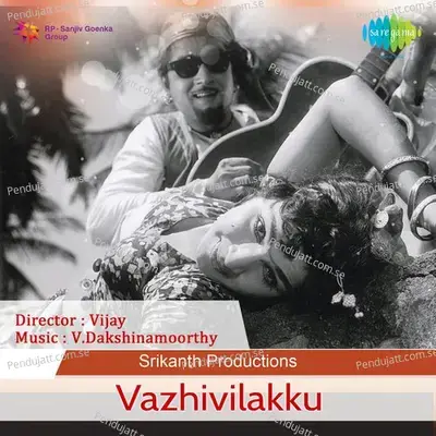 Hello Madam Nair - K.J.Yesudas album cover 