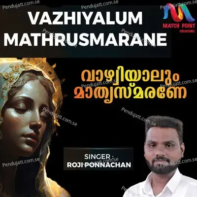Vazhiyalum Mathrusmarane - Roji Ponnachan album cover 