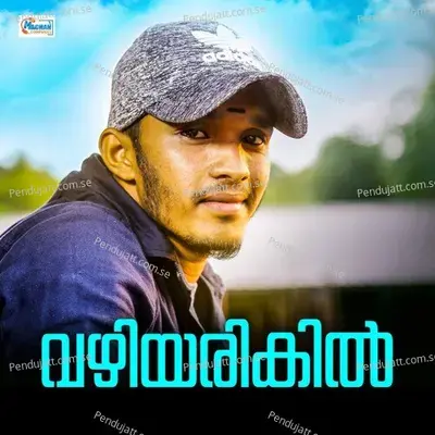 Vazhiyarikil - Rahul Dhevanadam album cover 