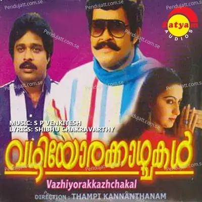 Karivannur - S. P. Venkatesh album cover 