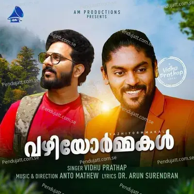 Vazhiyormmakal - Vidhu Prathap album cover 