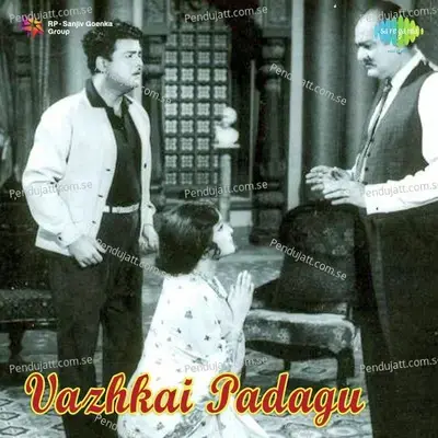 Vazhkai Padagu - Viswanathan-Ramamoorthy cover album