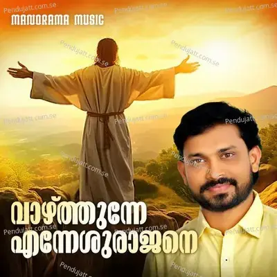 Vazhthunne Enneshurajane - Roy Puthur album cover 