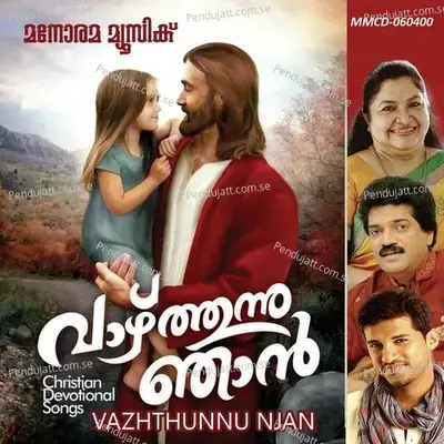 Yesuvilen Thozhan - Celine Jose album cover 