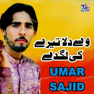 Ve Dila Tere Ki Lagde - Umar Sajid album cover 
