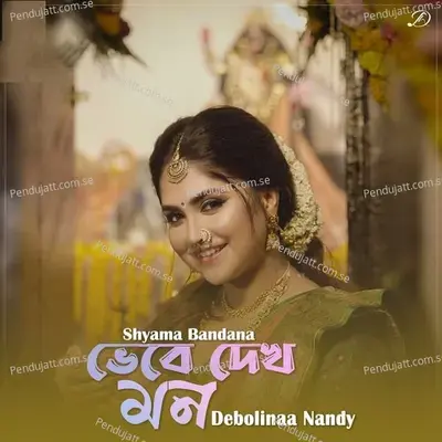 Vebe Dekh Mon - Debolina Nandy album cover 