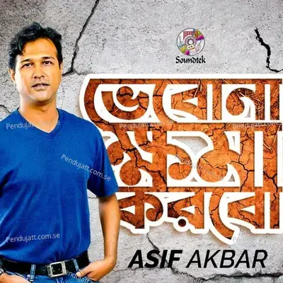 Vebona Khoma Korbo - Asif Akbar album cover 