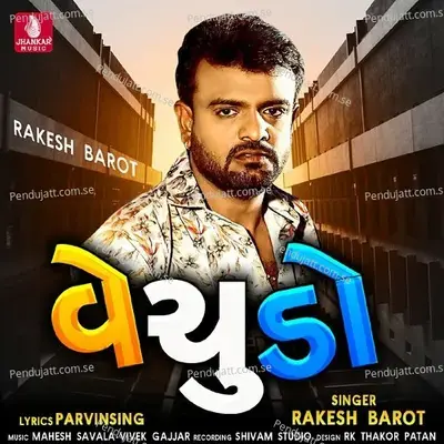 Vechudo - Rakesh Barot album cover 