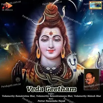 Veda Geetham - Puttur Narasimha Nayak cover album