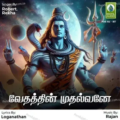 Vedathin Mudalvane - Robert album cover 