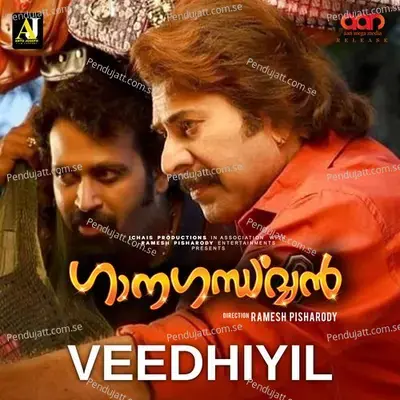 Veedhiyil mp3 song