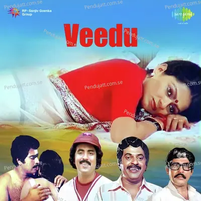 Kanangangi - K.J. Yesudas album cover 