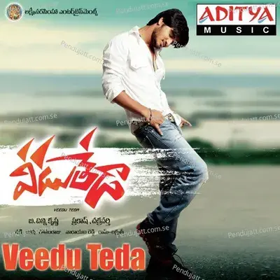 Prema Prema - Chakri album cover 