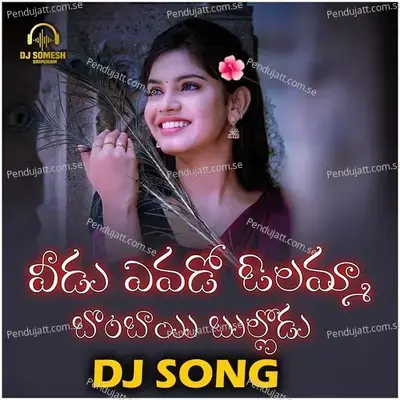 Veedu Yevado Olamma Bombayi Bullodu Dj Song - Murapala Narayana album cover 