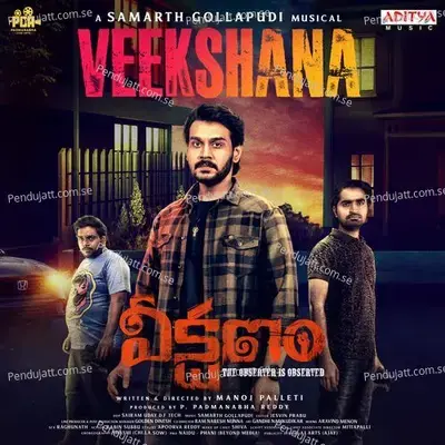 Ennennenno - Sid Sriram album cover 