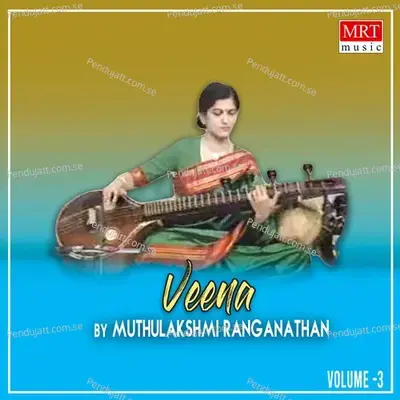 Niravadhi Sukhadha - Muthulakshmi Ranganathan album cover 