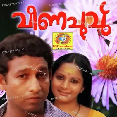 Swapnam Kondu - Jency album cover 