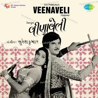 Veenaveli - Suresh Kumar cover album