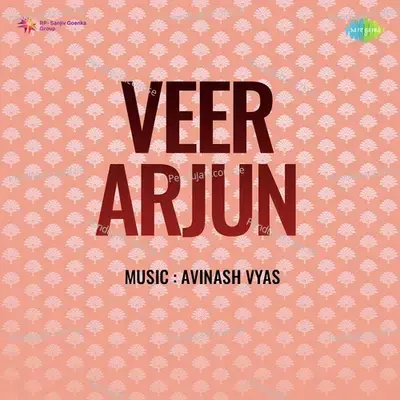 More Ghungroo Baje Jhanan Jhanan - Asha Bhosle album cover 