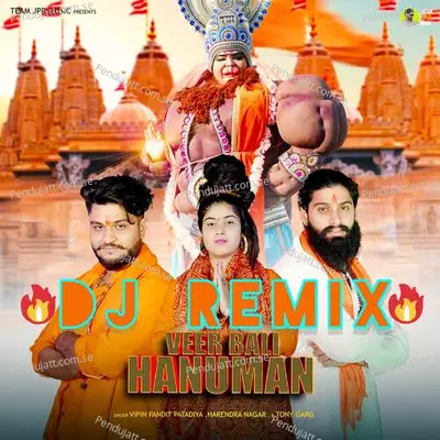 Veer Bali Hanuman - Vipin Pandit Patadiya album cover 