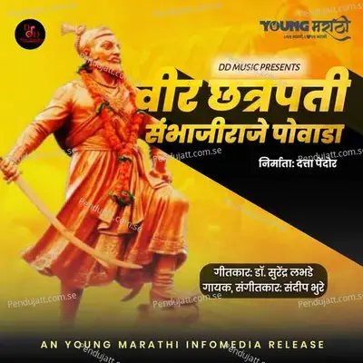 Veer Chhatrapati Sambhajiraje Povada - Sandeep Bhure album cover 