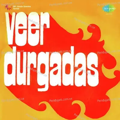 Veer Durgadas - S. N. Tripathi cover album