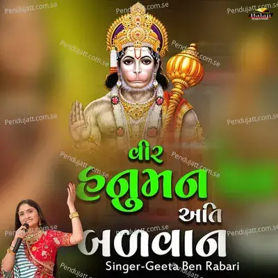 Veer Hanumana Ati Balwana - Geeta Ben Rabari album cover 