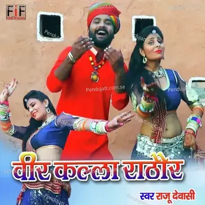 Veer Kalla Rathore - Raju Dewasi album cover 