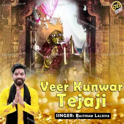 Veer Kunwar Tejaji - Bastiram Lalriya album cover 
