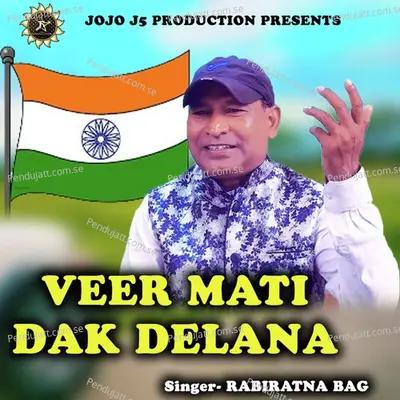 Veer Mati Dakdelana - Rabi Ratna Bag album cover 