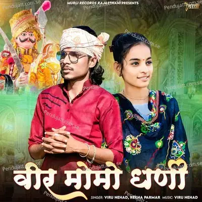 Veer Momo Dhani - Viru Nehad album cover 