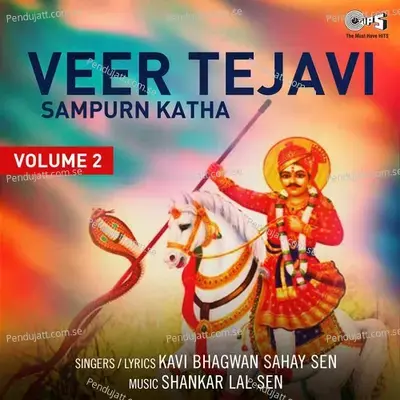 Veer Tejavi Sampurn Katha  Vol  2 - Daulatram cover album