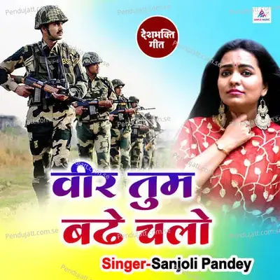 Veer Tum Badhe Chalo - Sanjoli Pandey album cover 