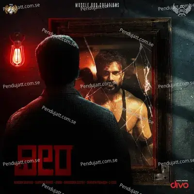 Veera - Darshan Shinde album cover 