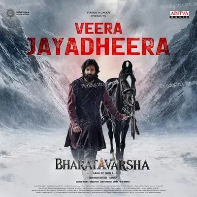 Veera Jayadheera (From 