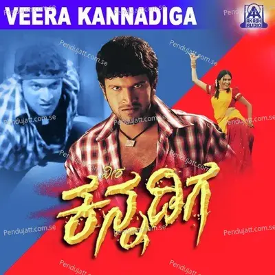 Naire Naire - Puneeth Rajkumar album cover 