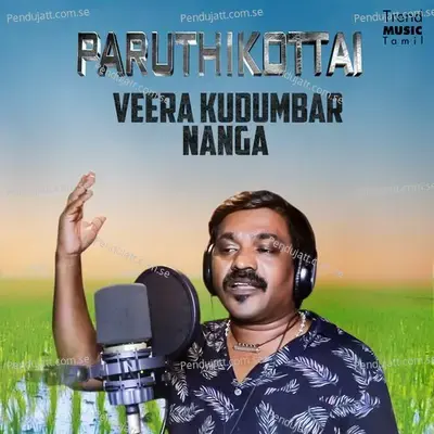 Veera Kudumbar Naanga - GKV album cover 