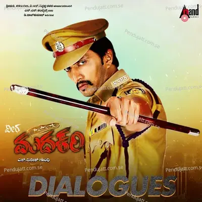 Veera Madakari Dialogues - M. M. Keeravani cover album