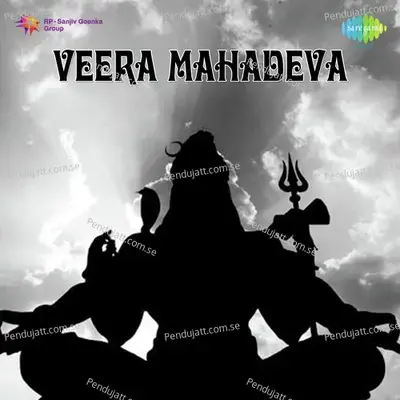 Nodu Baa Kannadiga - P.B. Sreenivas album cover 