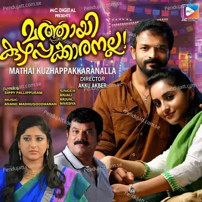 Veera Naayakan - Anand Madhusoodanan album cover 