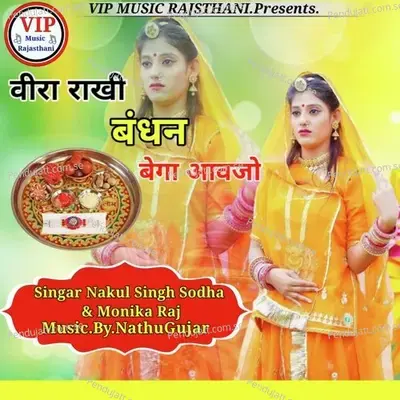 Veera Rakhi Bandhan Bega Aavjo - Nakul Singh Sodha album cover 
