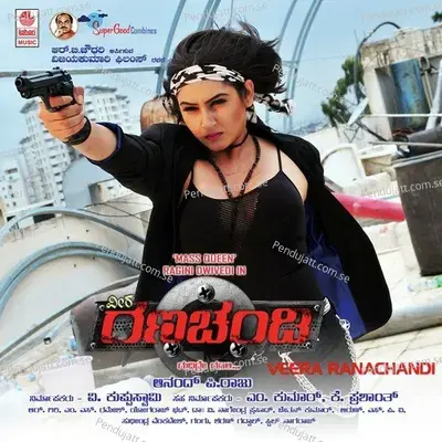 Dreamu Songali - Vijay Prakash album cover 